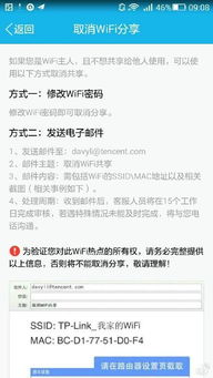 二、深度排查密码错误的6大根源