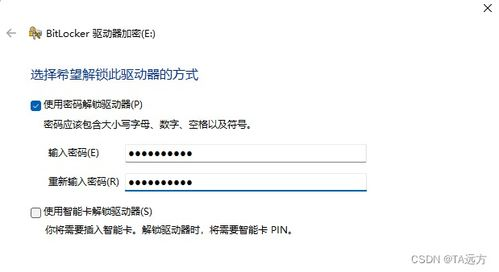 详细的安全下载步骤解析