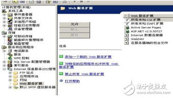 常见下载问题解决方案