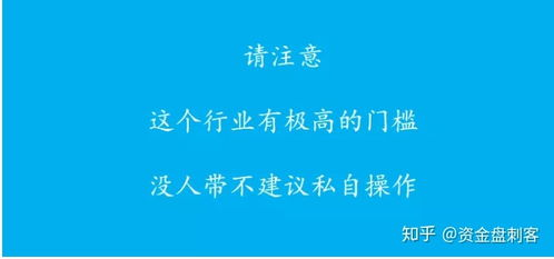 四、场外交易(OTC)的注意事项与风险防控