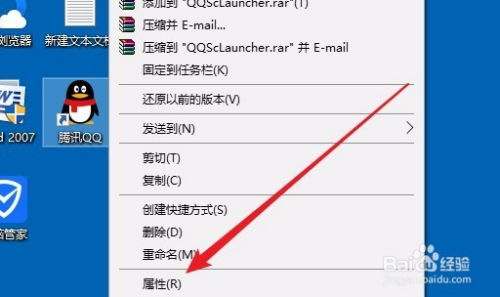 二、检查应用程序数字签名