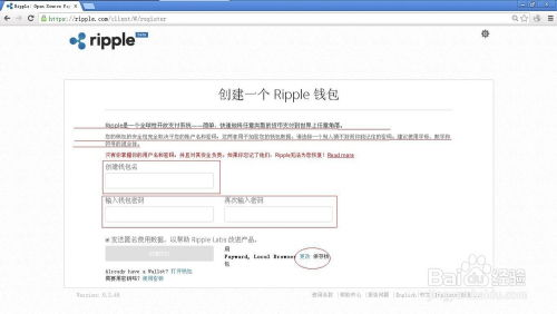 三、离线钱包的资产转入与余额查询方案
