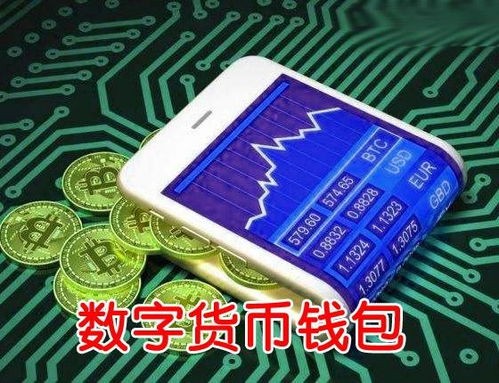 去中心化钱包与传统托管钱包的本质区别