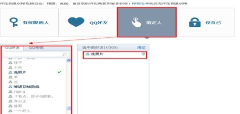 四、系统权限设置阻止操作响应
