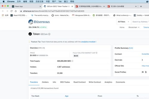二、USDT代币的添加与显示设置