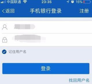 五、USDT转账操作与安全验证