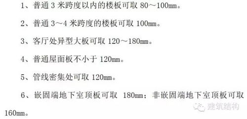批发费率结构与成本优化策略