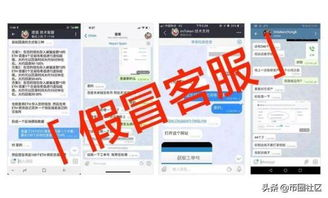 imToken团队构成与全球布局
