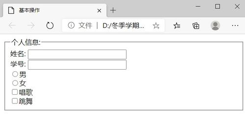 四、从交易所转入USDT操作指南