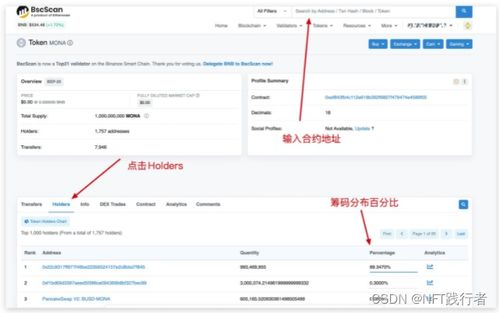 五、应对钓鱼攻击的识别技巧