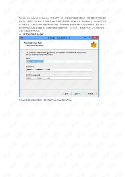 五、解决常见的安装问题与故障