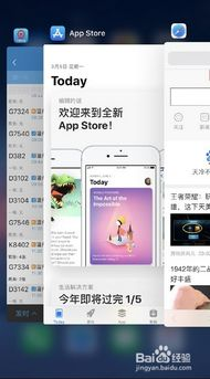 官方App Store下载步骤详解
