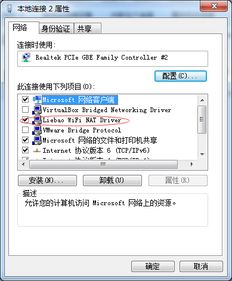 五、钱包缓存与权限管理冲突