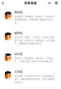 三、转账截图的安全存储与分享规范