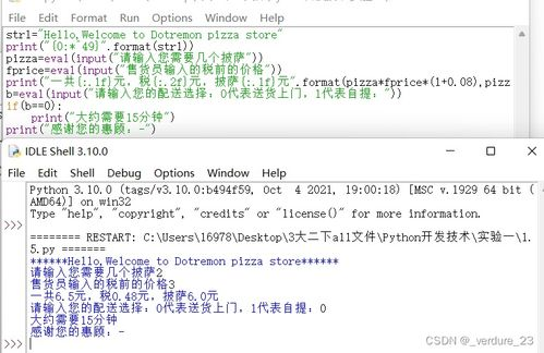 一、基础格式验证失败