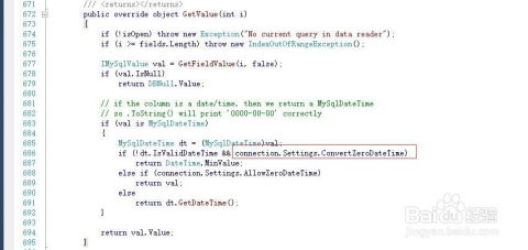 常见交易追踪问题解决方案