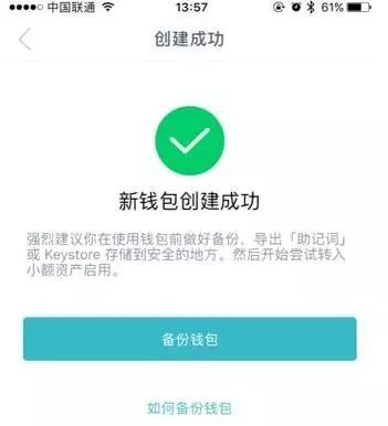 什么是imToken糖果及其价值