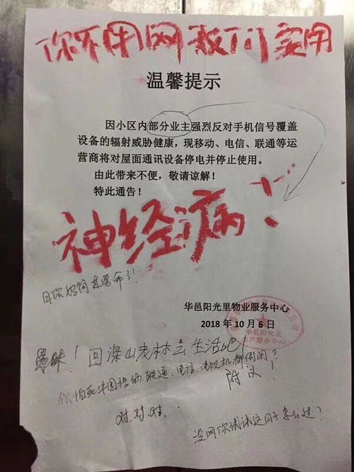 证书失效的三大预警信号