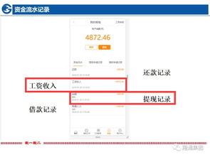用户端防掉签操作指南