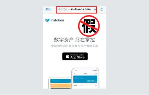 市场上常见的imToken挖矿骗局类型