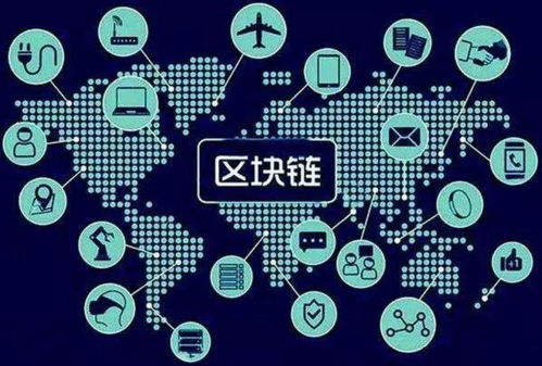 区块链挖矿的基本原理与技术门槛