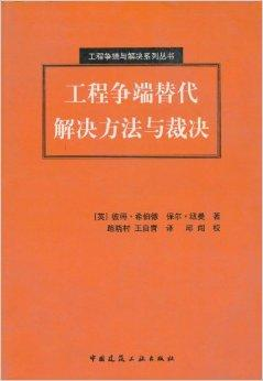 替代方案和高级解决方法