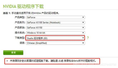 五、版本更新与系统兼容性优化