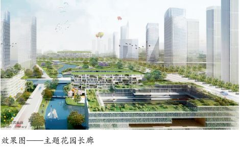 四、行业合作构建绿色生态