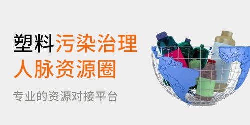 五、安全与环保的协同效应