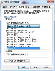 三、版本选择与设备兼容性考量