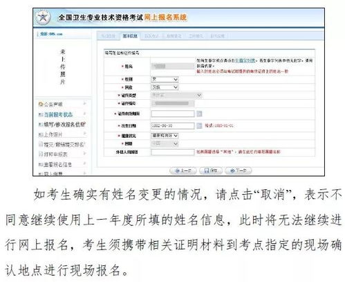 三、分步详解余额汇集操作流程