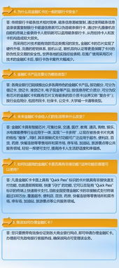 五、安全接收USDT的最佳实践