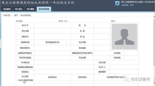 二、身份名填写的具体操作步骤