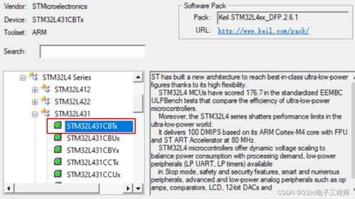 四、常见错误及解决方案