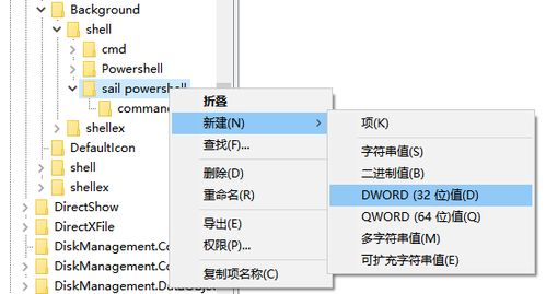 五、高级用户的身份名管理策略