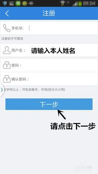 官网注册与钱包创建全流程