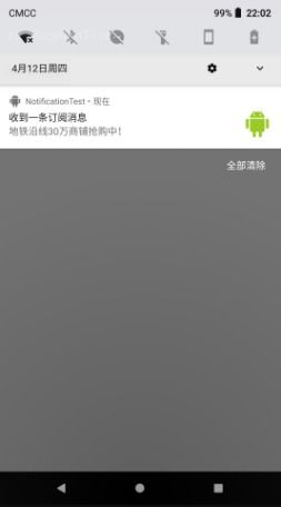 四、苹果系统特有功能适配情况