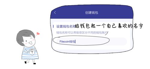 三、创建新钱包获取新助记词