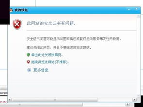 三、钱包同步状态不同步的技术隐患