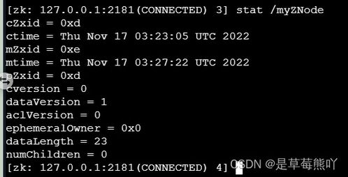 节点服务器状态检查