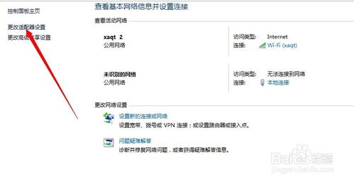 DNS解析故障处理
