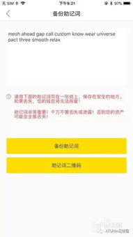 五、BTC安全存储的最佳实践