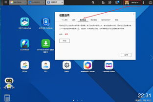 四、钱包安全设置的进阶配置