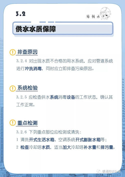 立即执行的应急处理步骤