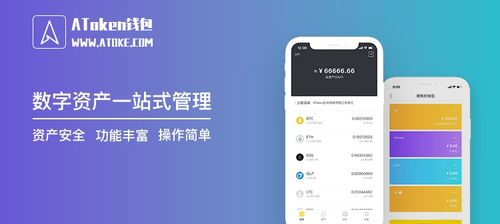 imToken的XRP DApp生态整合