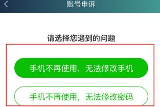 预防验证失败的实用技巧
