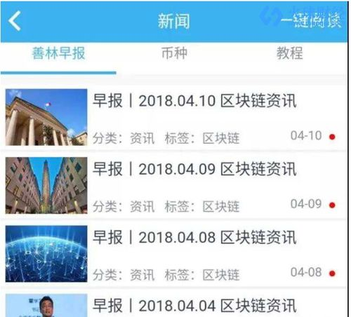 公司地址与用户资产安全的关系