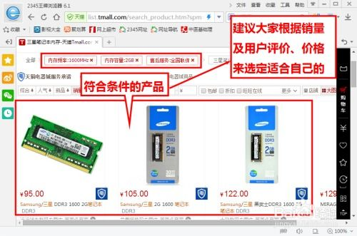 更改密码前的必要准备工作