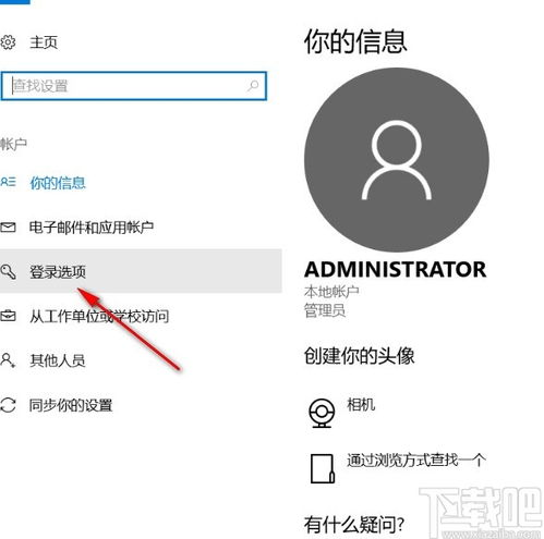 更改密码后必须执行的验证步骤