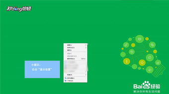 五、生物识别与硬件级安全增强